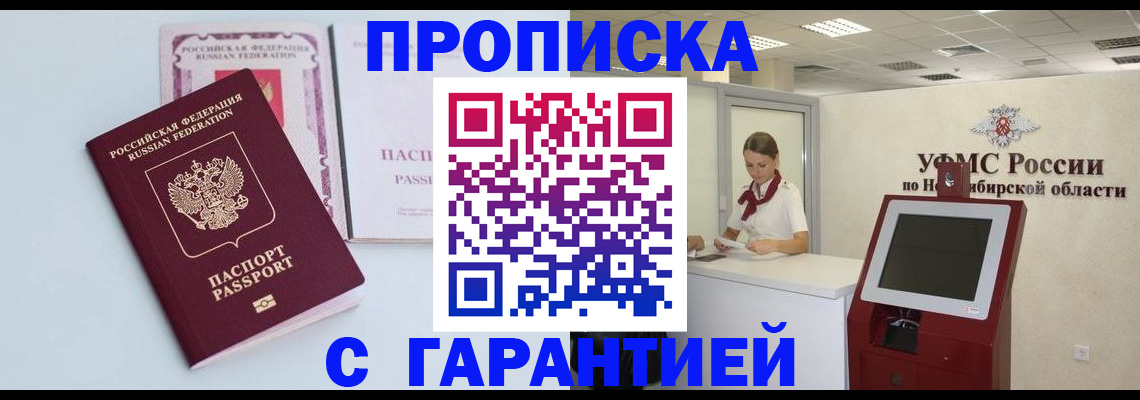 форма 3 в Калачинске