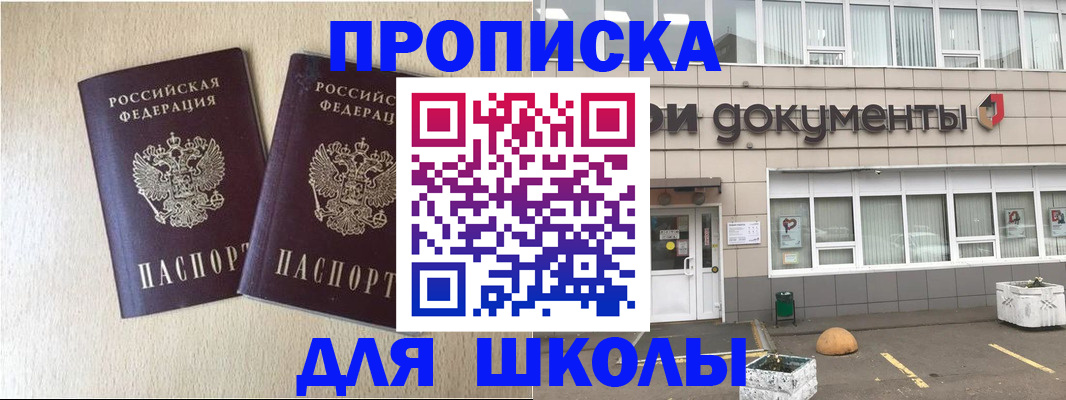 форма 3 в Калачинске